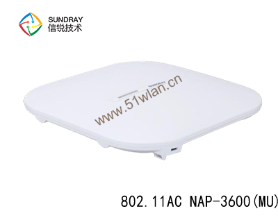 信銳802.11ac wave2雙頻無(wú)線(xiàn)NAP-3600(MU)