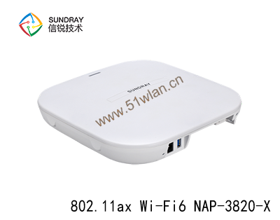 信銳802.11ax WI-FI6無線接入點(diǎn)NAP-3820-X